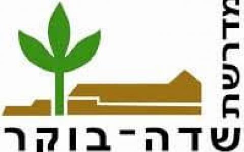 מדרשת שדה בוקר